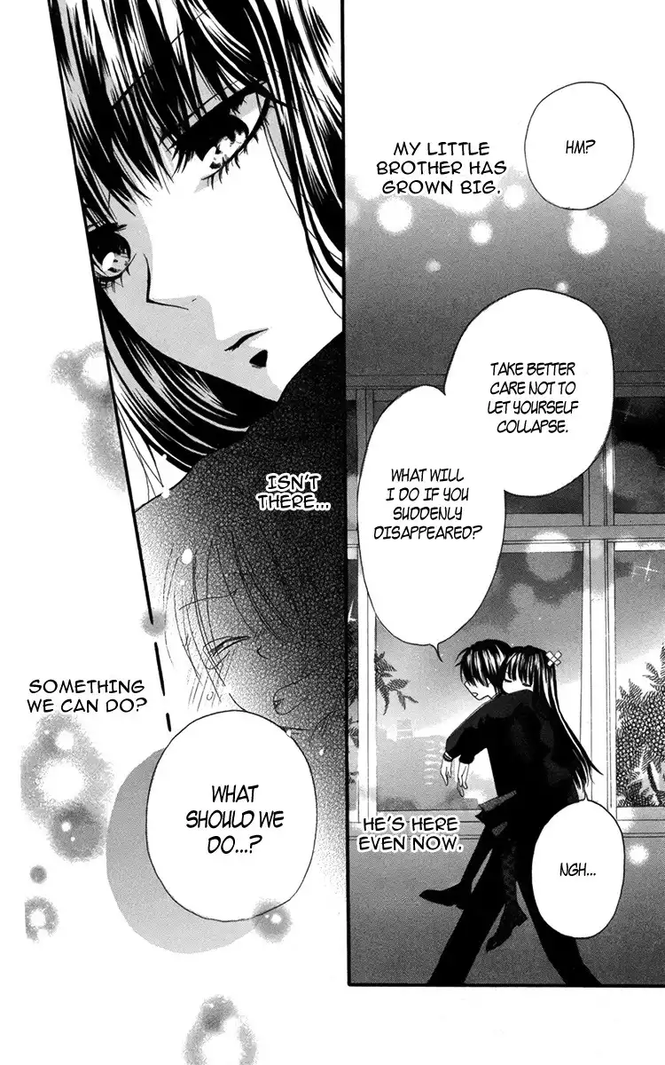 Furou Kyoudai Chapter 2 33